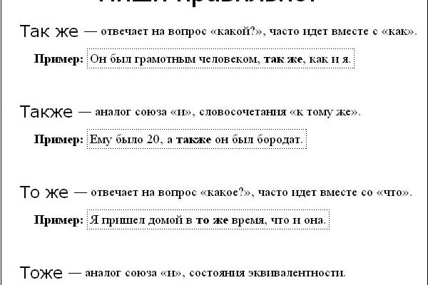 Кракен даркен