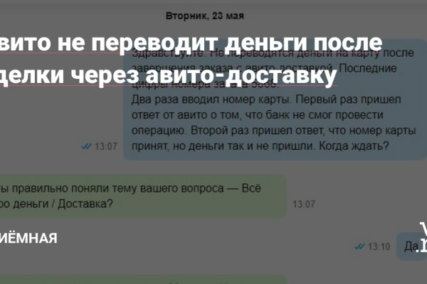 Что случилось с кракеном сайт