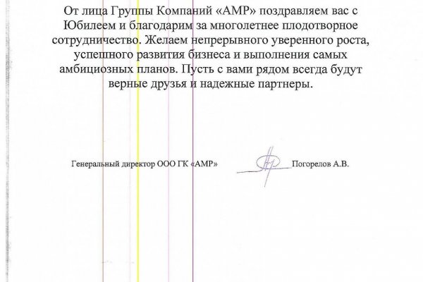 Как восстановить страницу на кракене