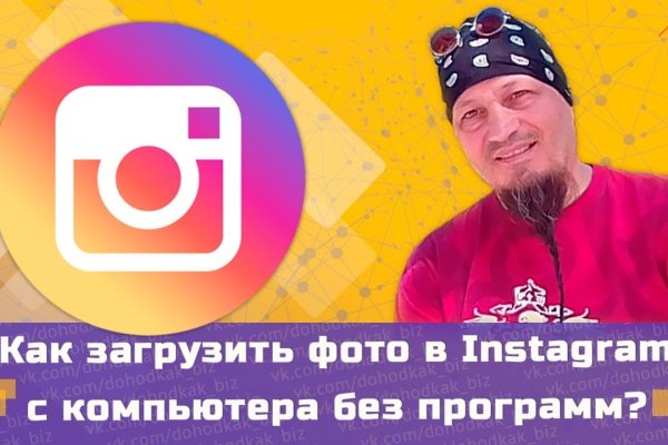 Ссылка кракен