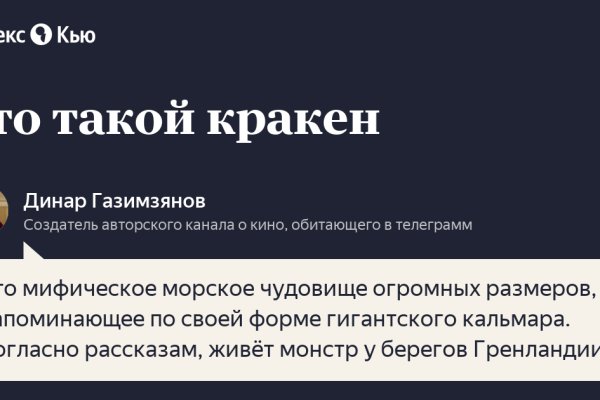 Кракен зеркало рабочее kr2web in