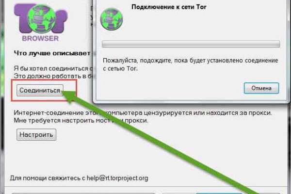 Кракен kr2web in что это