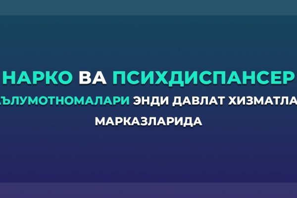 Зайти на кракен тор