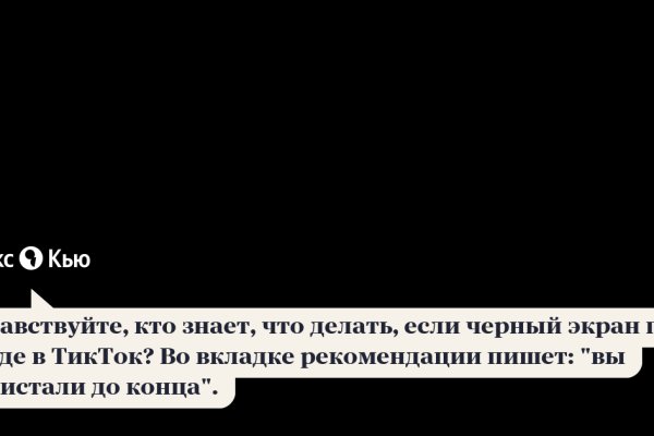 Кракен сайт как выглядит