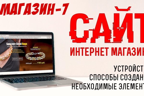 Кракен площадка kr2web in