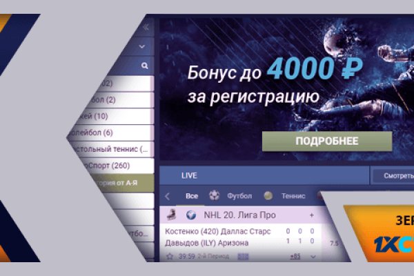 Кракен официальная ссылка