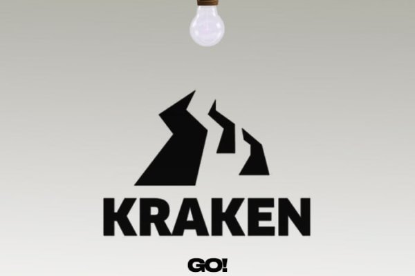 Kraken url