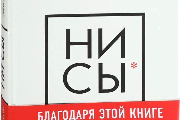 Кракен сайт ссылка kr2web in