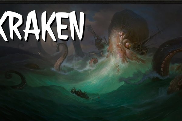 Найдется все kraken 2krn cc