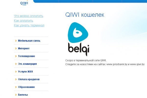 Kraken ссылка тор 2krnk biz