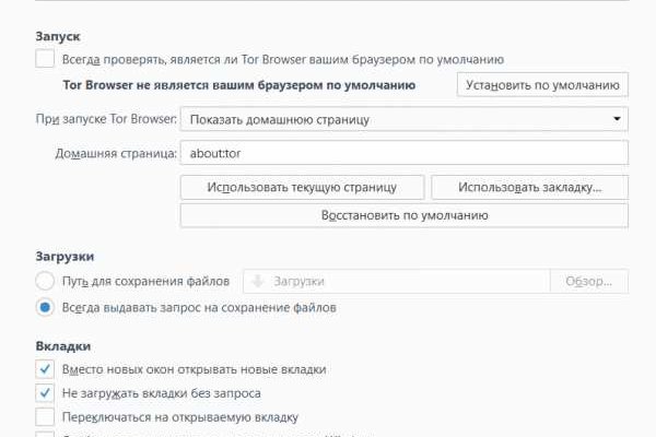 Кракен kr2web in