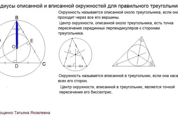 Что продает маркетплейс кракен