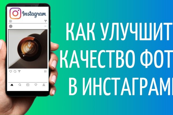 Как войти на сайт кракен